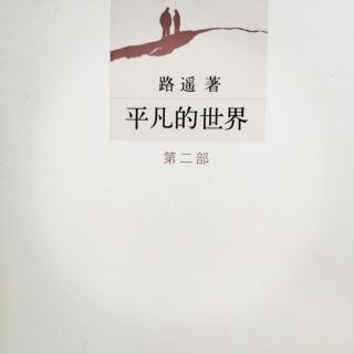 《名字总是通不过》第二部  第十九章