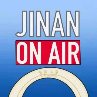 Jinan On Air｜如何在暨大学好英语