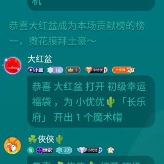 124.温油小优优配音/pia戏/闲聊（白白的大红盆）