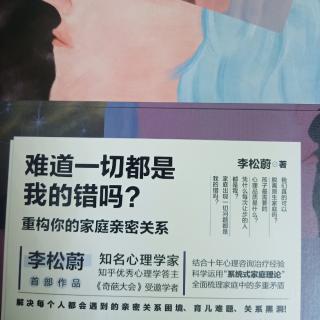 43－49我管不住孩子玩游戏，所以游戏公司该替我管