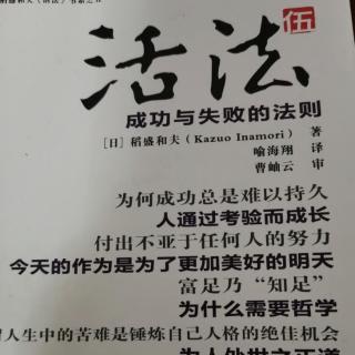 为什么需要哲学