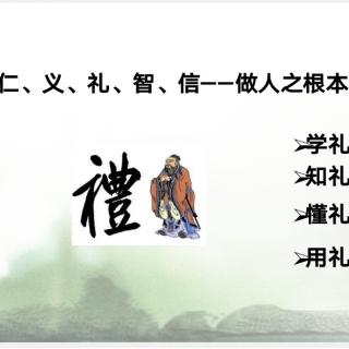 好家风从餐桌礼仪开始——礼仪修养助孩子成为谦谦君子