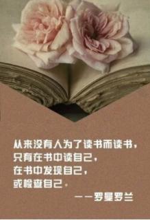 杨慧媛家书《幸福是奋斗出来的》