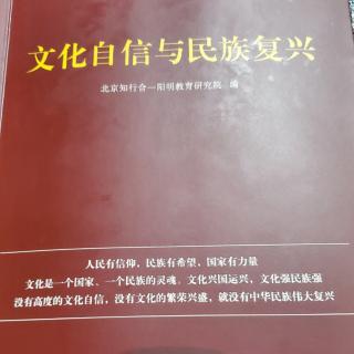 国学之声（齐读震撼）