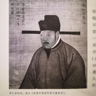 辽兴宗与宋仁宗互赠字画