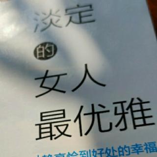 相信自己，别让自卑情绪毁了你