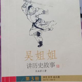 东昏侯萧宝卷的昏庸残暴