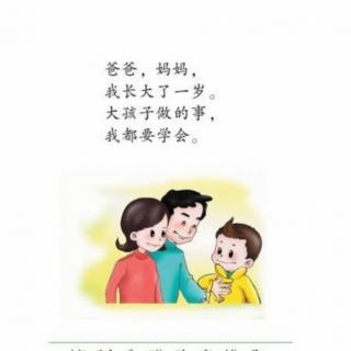 贝贝星幼儿园崔老师讲故事（）