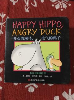 Happy Hippo Angry Duck