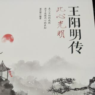 家传贤德隐逸风