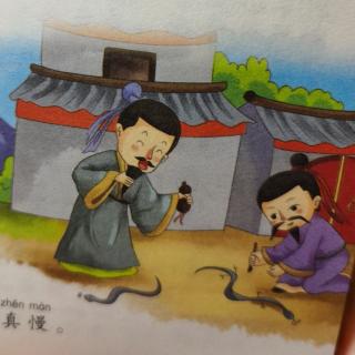 小麦穗讲成语故事-《画蛇添足》