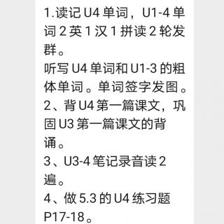 Uint 1 and unit 2 and unit 3 and unit 4 单词