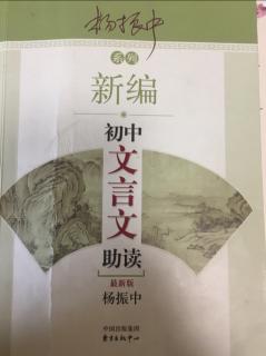 【品性】34.郑玄成人之美