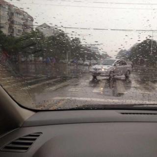 雨中驾车