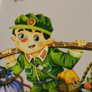 运城市大运小学强一一朗读《雷锋故事》