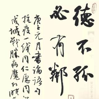 陽明先生年譜（四）