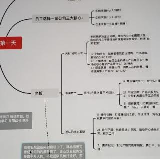 陈老师分享