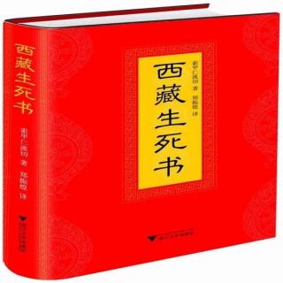 第六章 演化 、业与轮回（2）