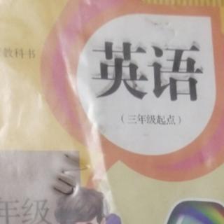 英语打卡第89天