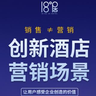 1.28号吴宗枝吴总精准简介的分享娱播18°居