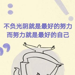 《学庸论语》①一小时诵读P70－147