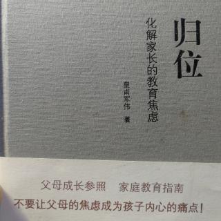 教育的“三不可”