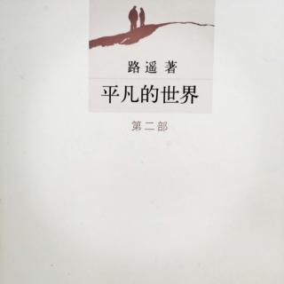 《名字总是通不过》第二部   第二十二章