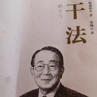 《干法》168～180页