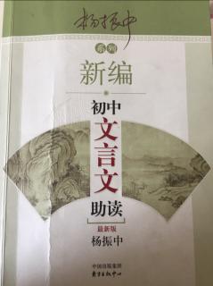 【品性】35.徐有功不以私害公