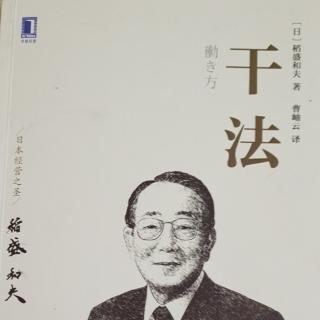 工作是"万病良药 "