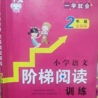 《手握阳光》