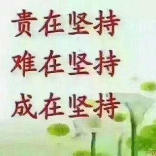 早安❤️承载生活的你