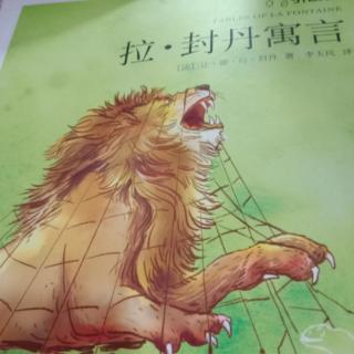 公鸡与狐狸