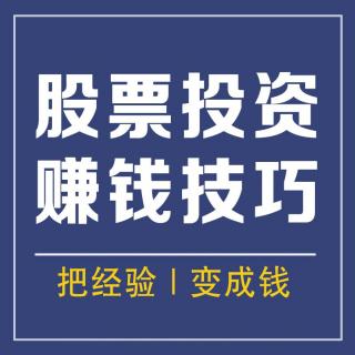 08一轮行情中什么股票涨得好？