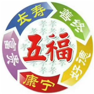 手相学236 幸福型手纹