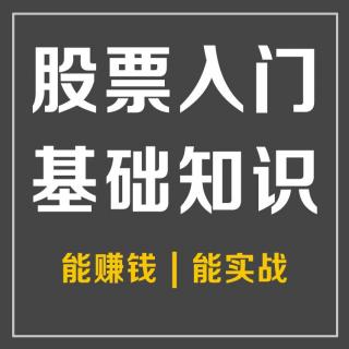 16如何快人一步发现机会？高阶思维2