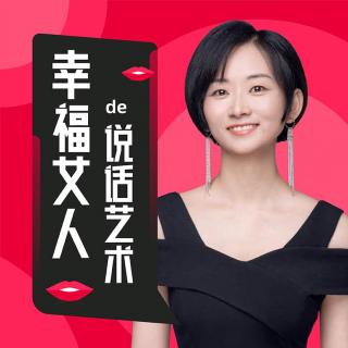 一味退让老公就能回归？女人该狠就得狠！