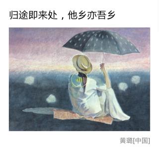 流浪者的宿处——赫尔曼 黑塞