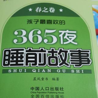 三只熊二O二1年2月1日