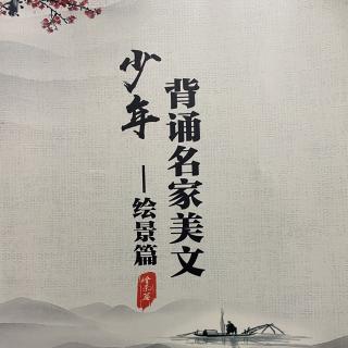 《早晨》-李广田