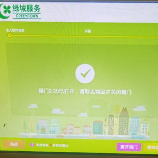 结合民族元素，一次新的尝试