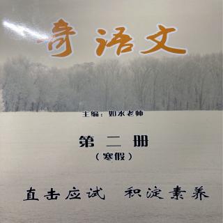 秦赵战于长平-文言文翻译