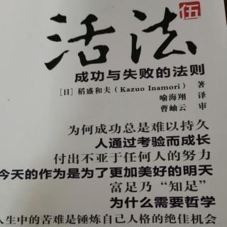 全力以赴投入工作