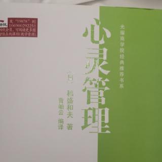 《坚守底线》自序（0204）