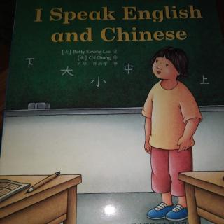 I speak English and Chinese