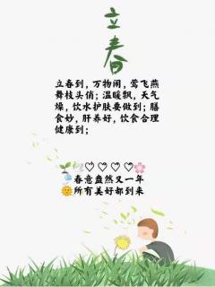 晚间故事《说大话的狮子》