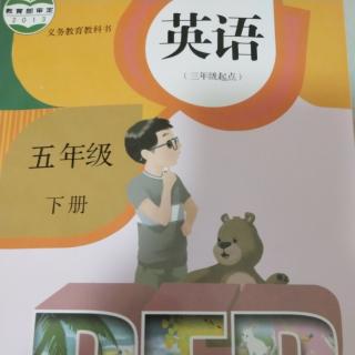 英语第一单元