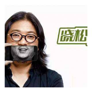 晓松说 8月23日校长谭咏麟生日