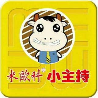 《小猴子下山》小主播：潘伊文