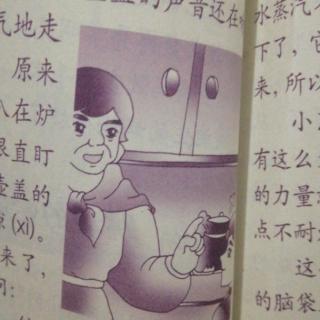 《跳动的壶盖》